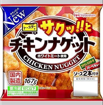 Amazon.co.jp: [冷蔵] 日本ハム チキンナゲット 167g : 食品